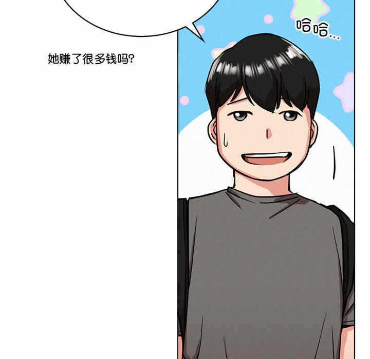 第81张