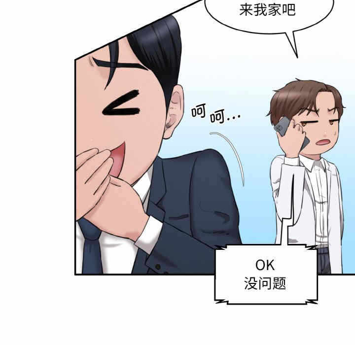 第63张