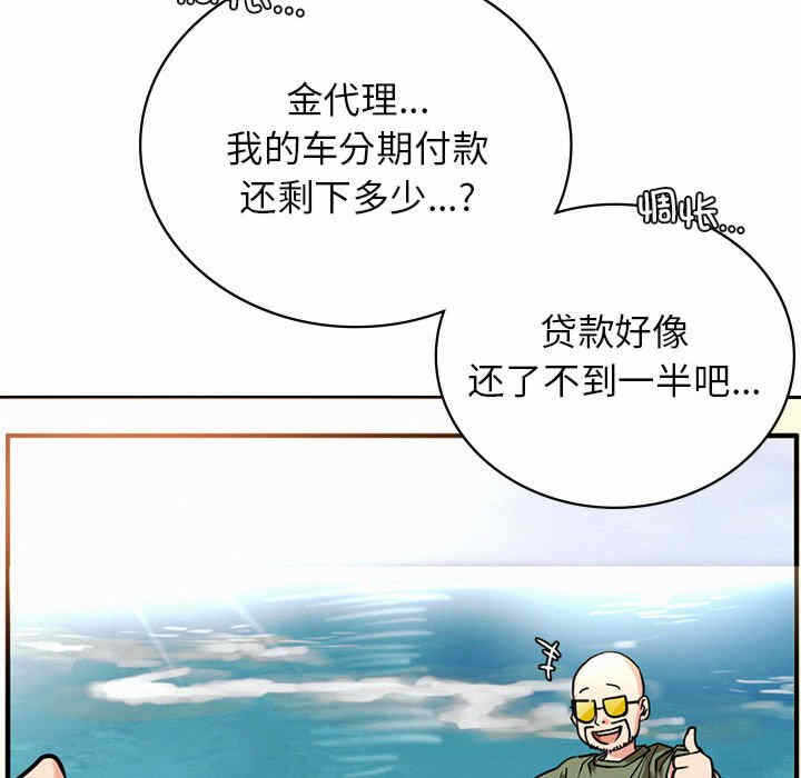 第87张