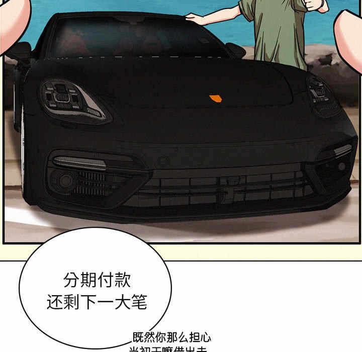 第89张