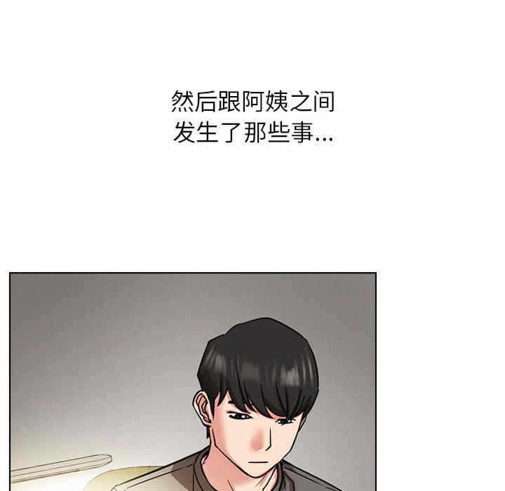 第112张