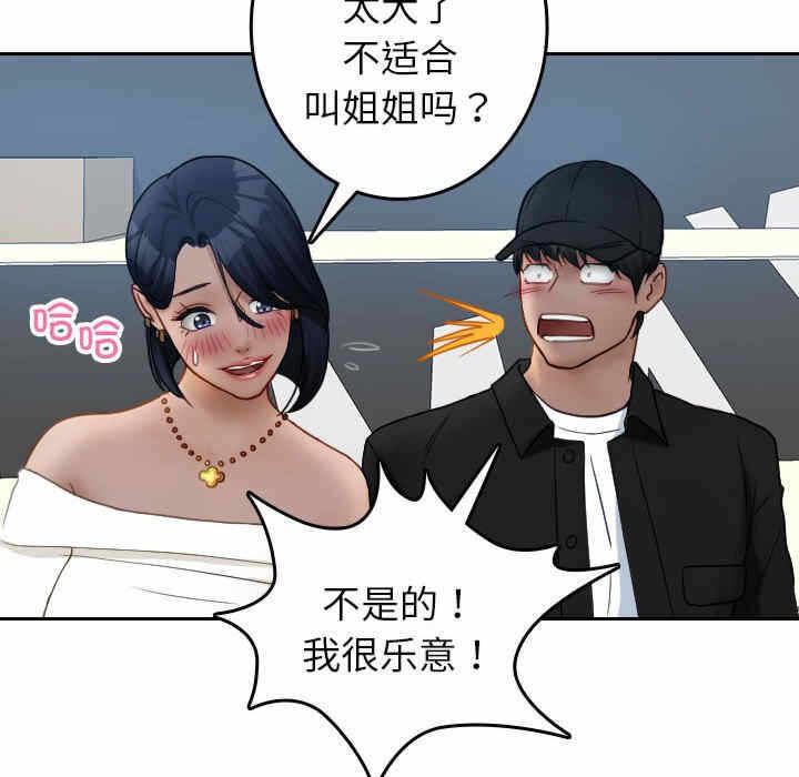 第47张
