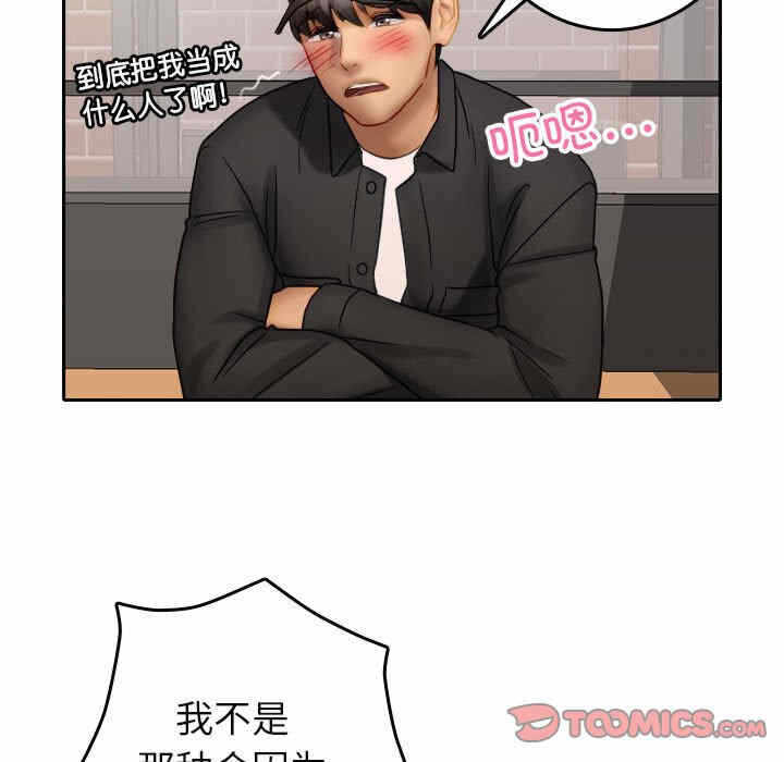 第65张