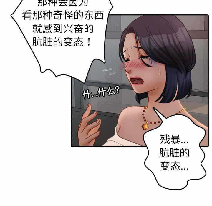 第67张
