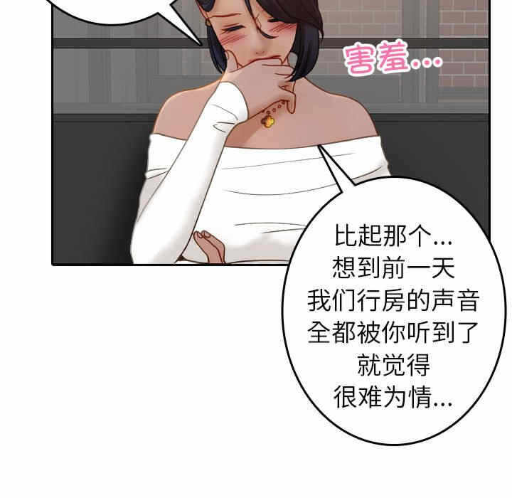 第86张