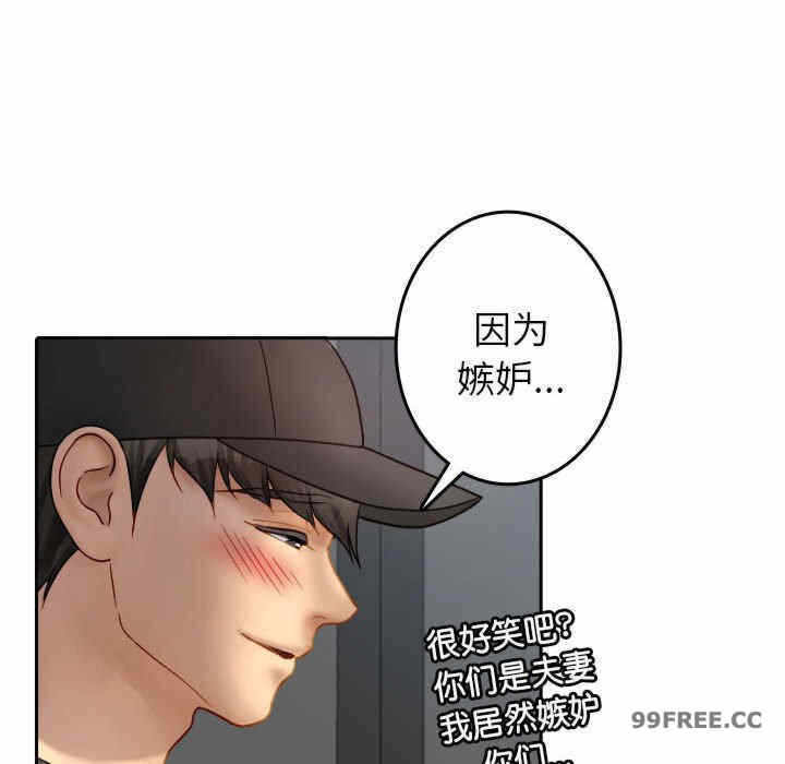 第97张