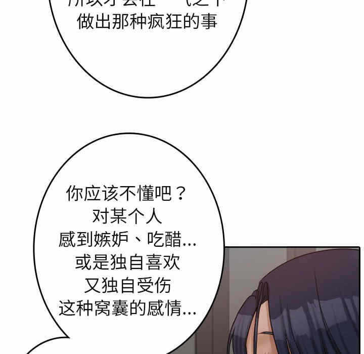第99张