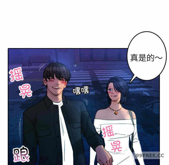 第112张