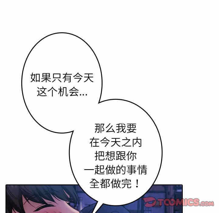 第2张