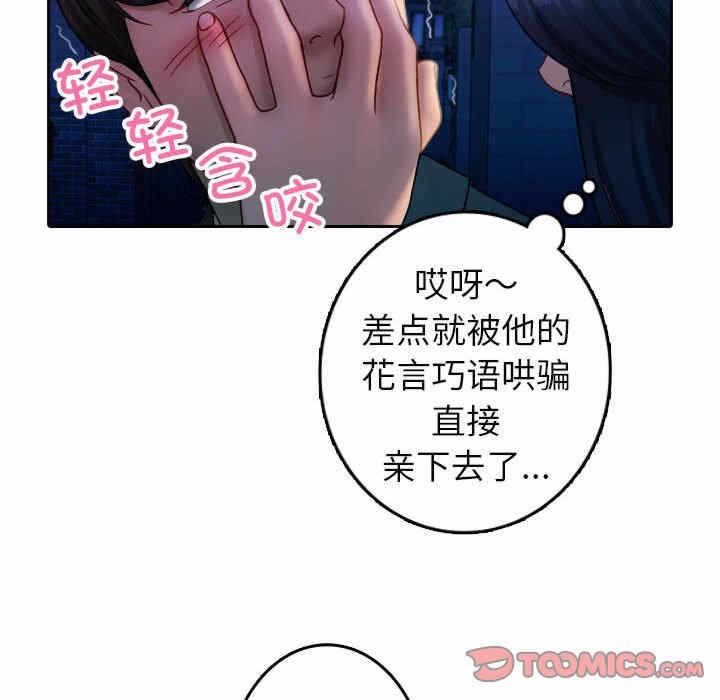 第35张