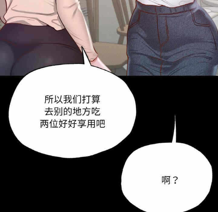 第34张