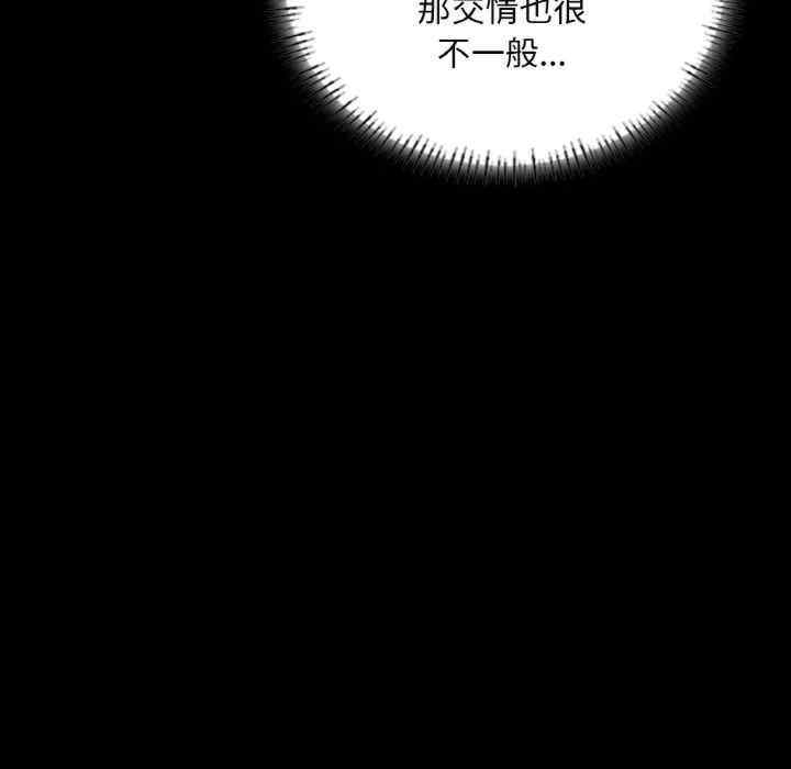 第49张