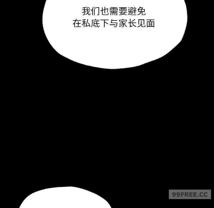 第67张