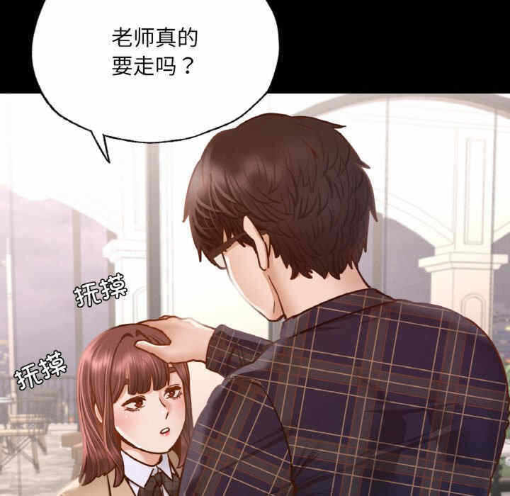 第68张