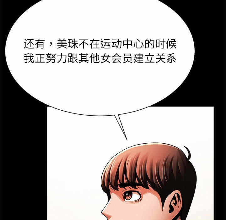 第67张