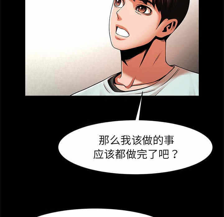 第71张