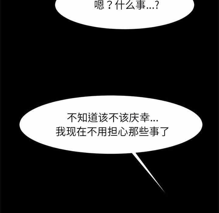 第83张