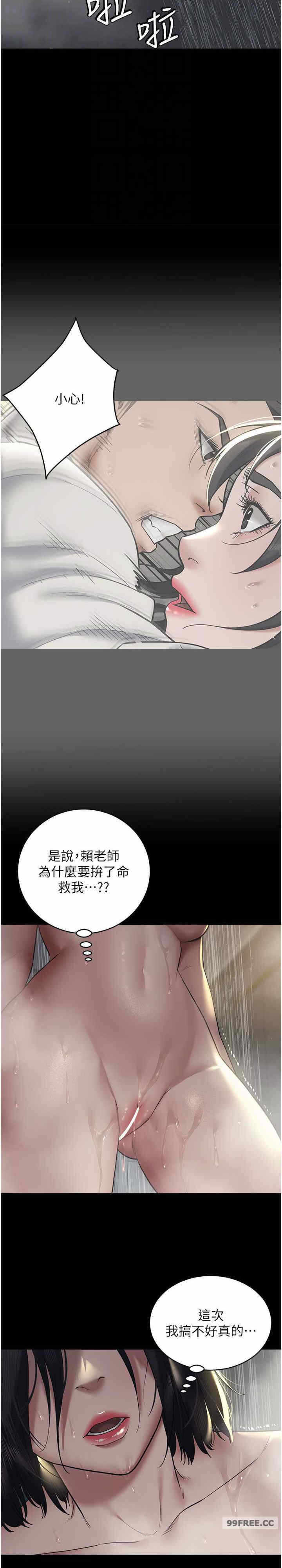 第21张