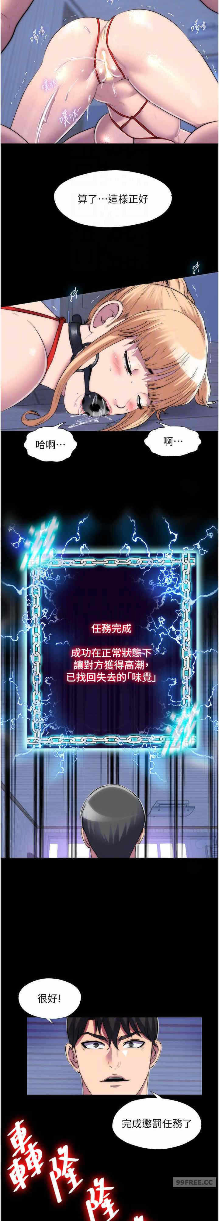 第20张