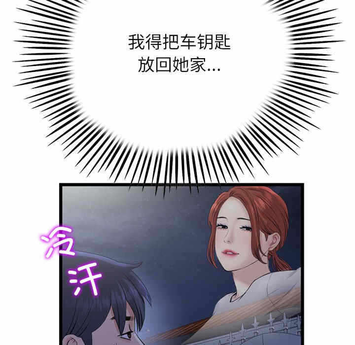 第176张