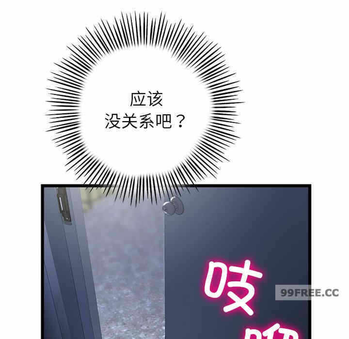 第183张