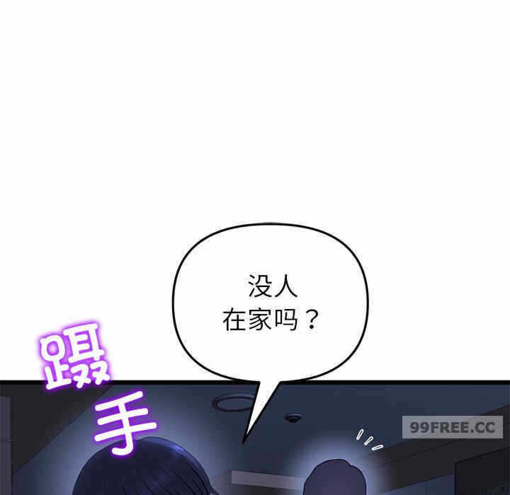 第192张