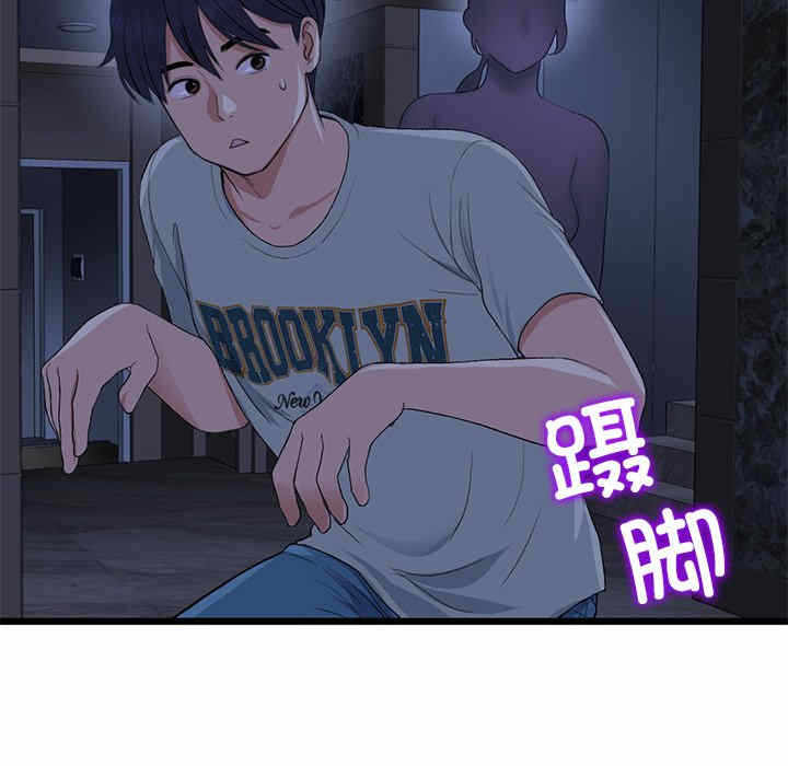 第195张