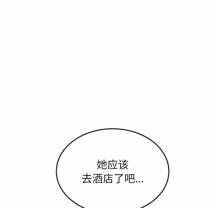 第12张