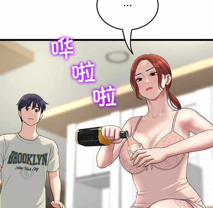 第28张