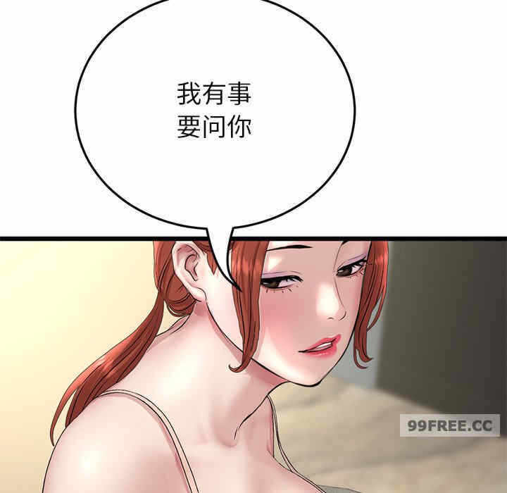 第54张