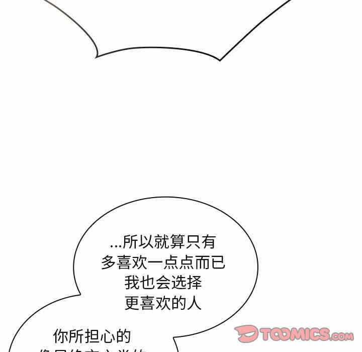 第38张