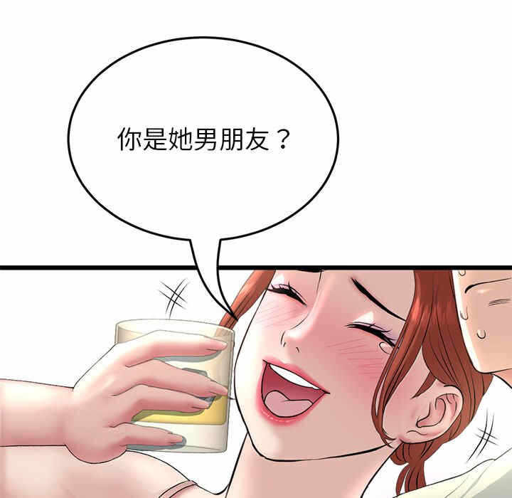 第73张