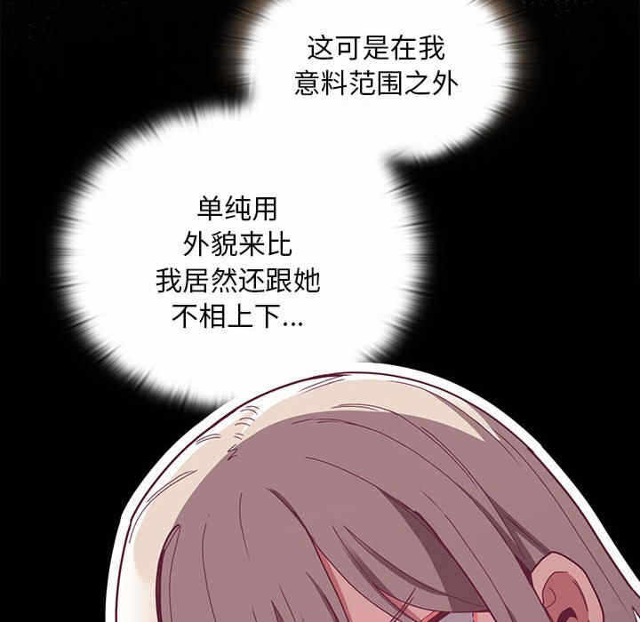 第46张