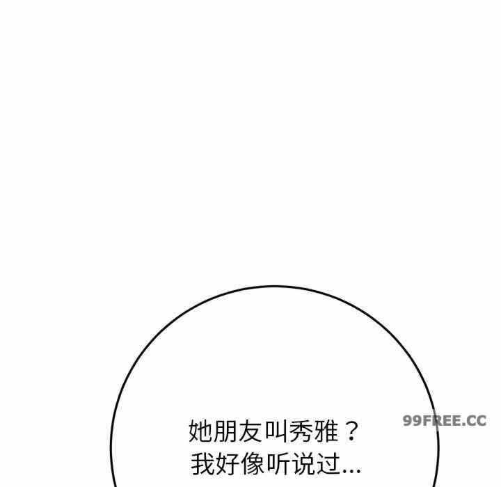 第81张
