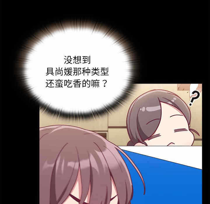 第52张