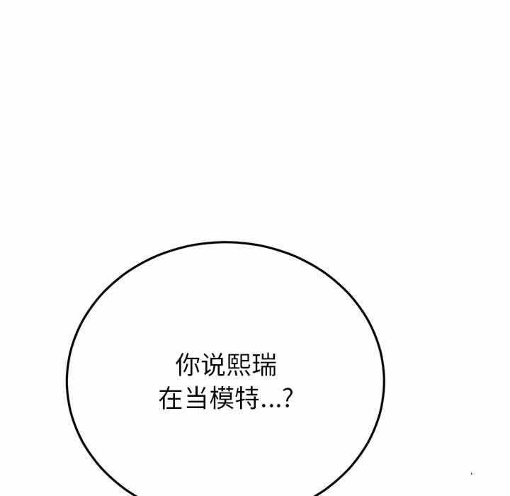 第90张