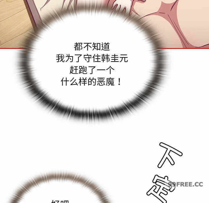 第64张