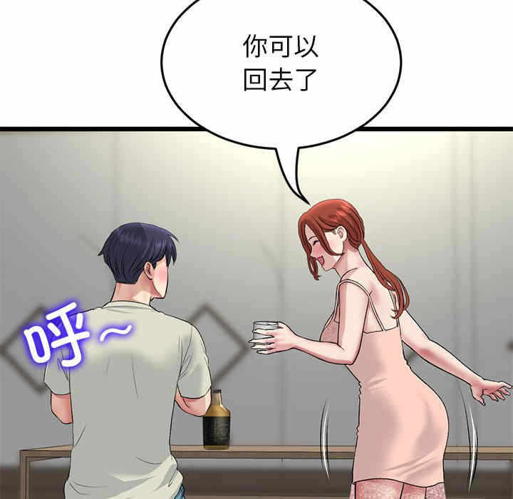 第117张