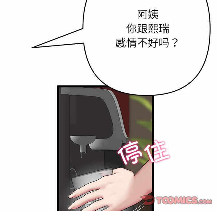 第131张