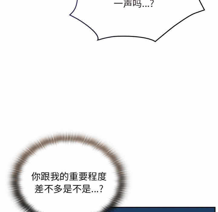 第90张