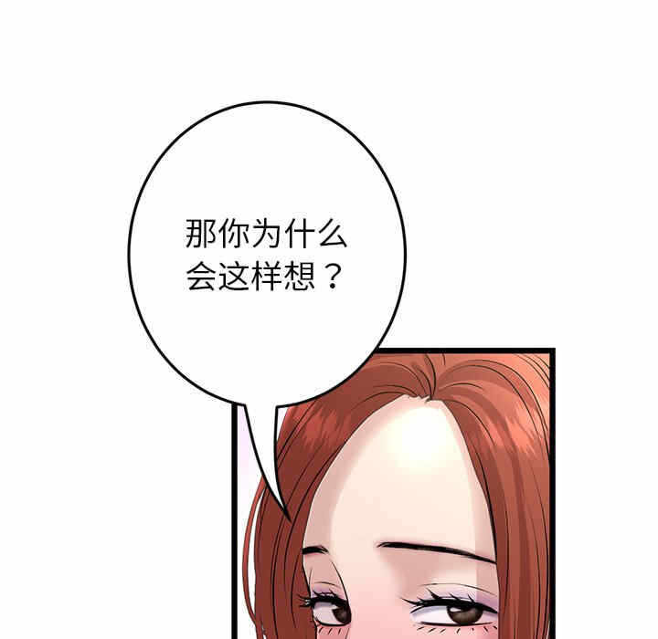 第144张