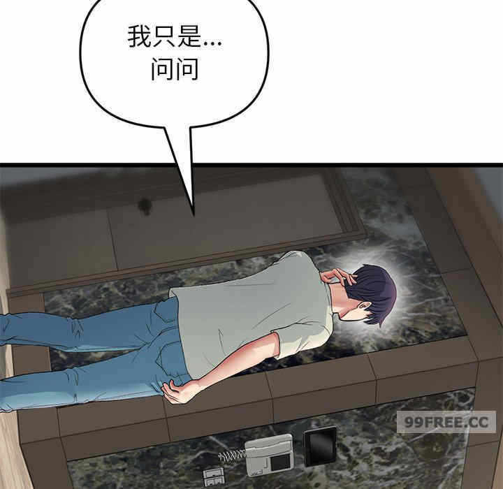 第151张