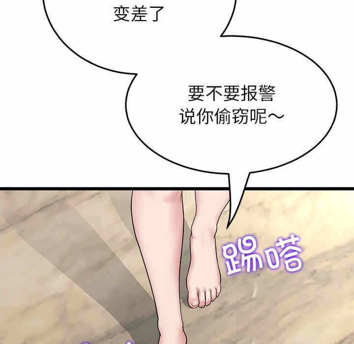 第156张