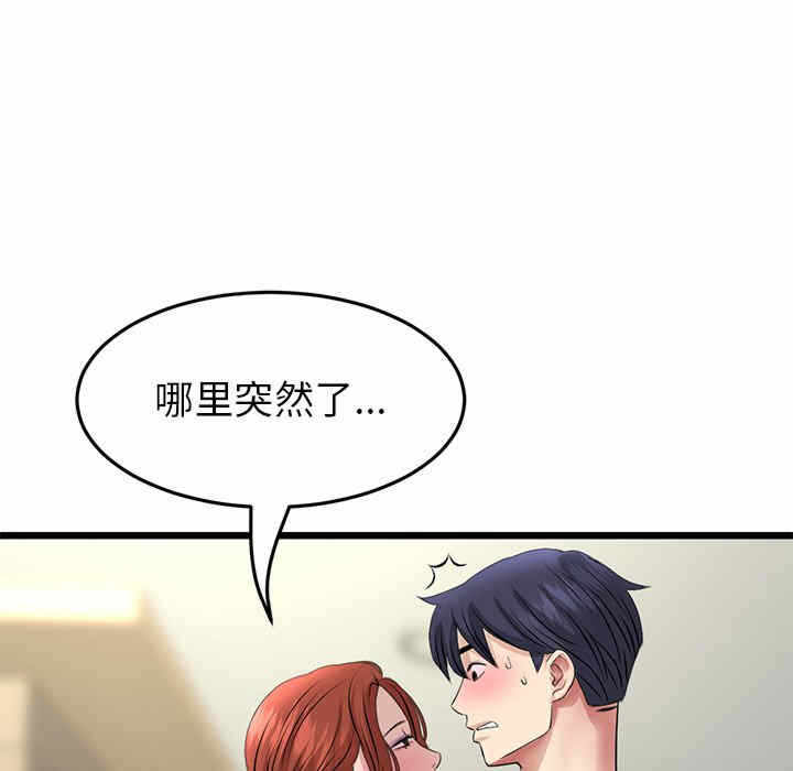 第166张