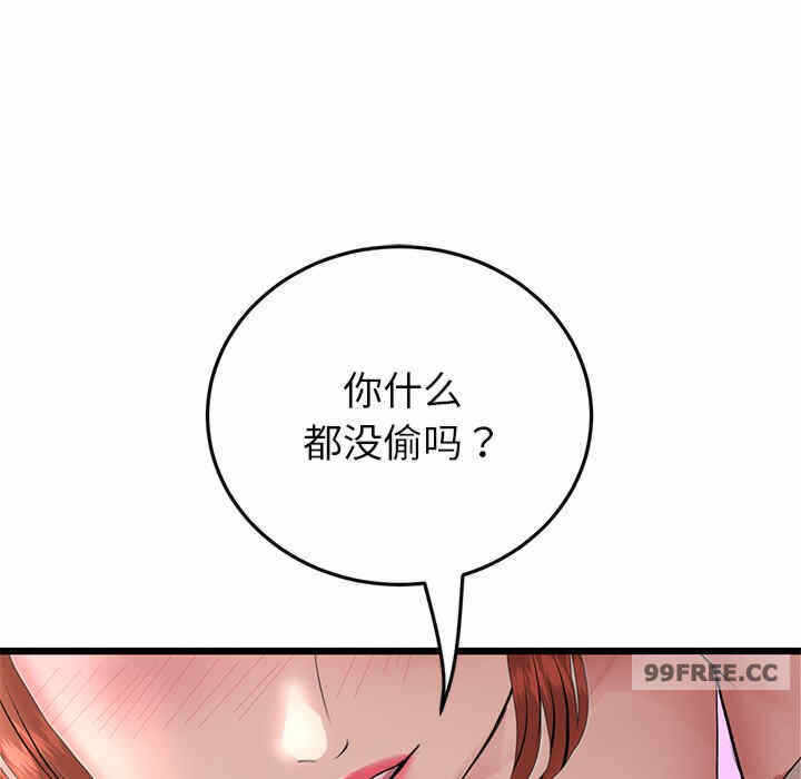 第173张