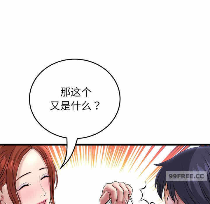 第191张