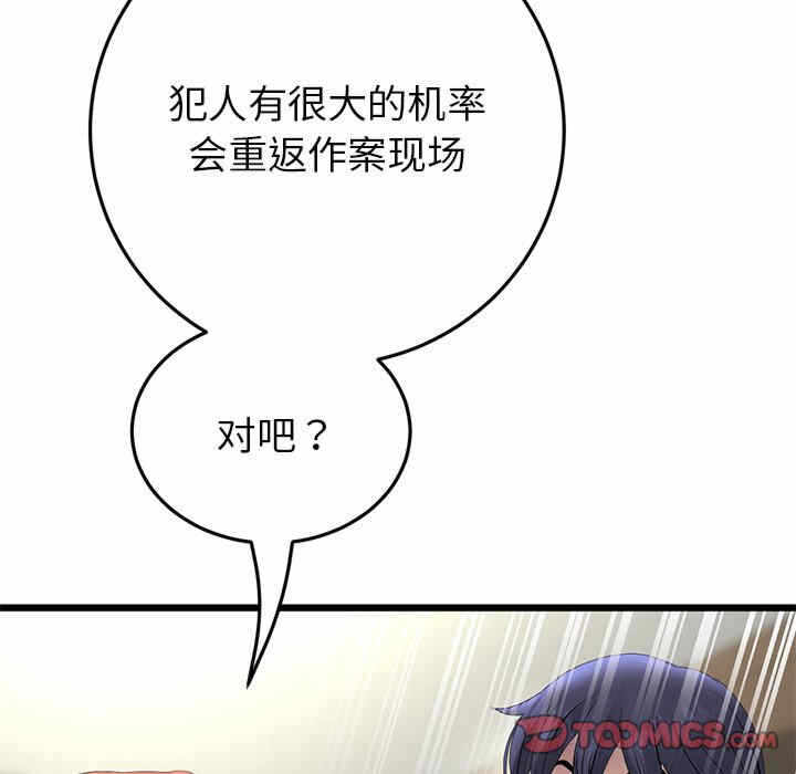 第206张