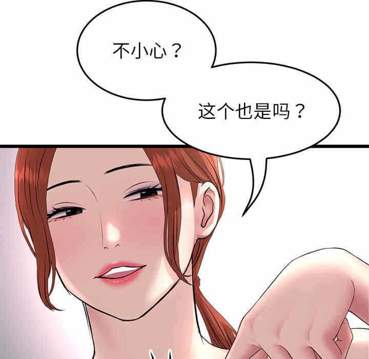 第16张