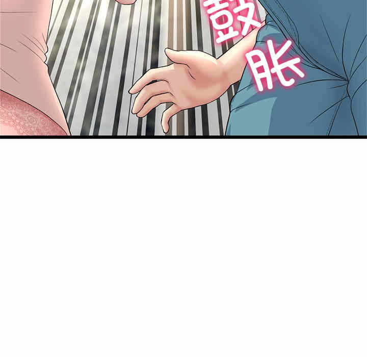 第30张