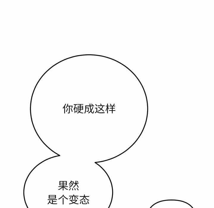 第32张
